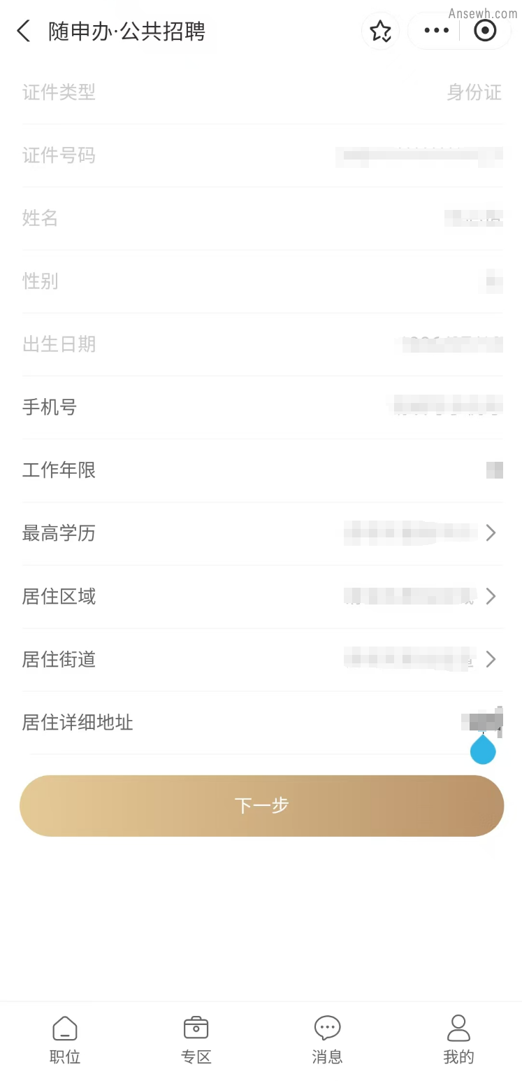 正文图片