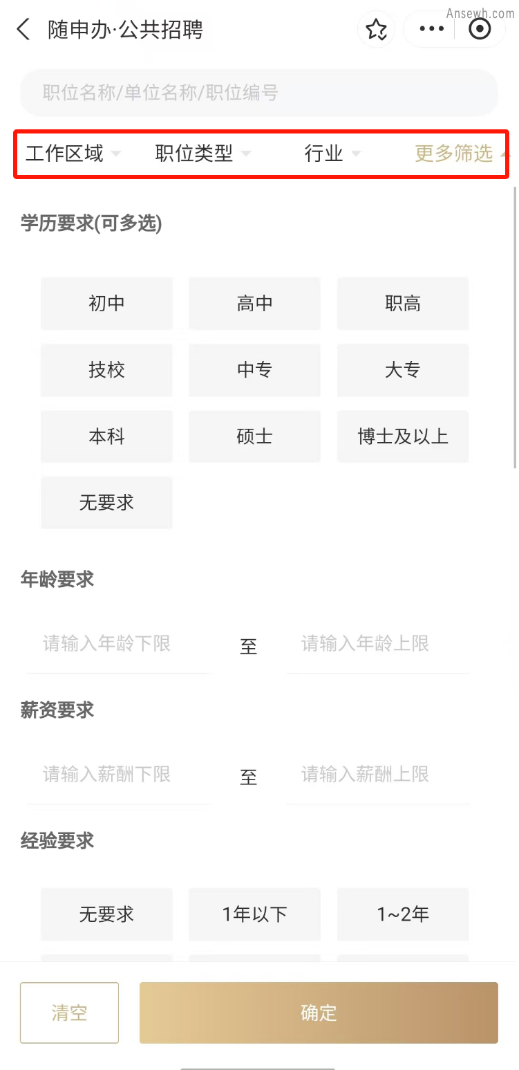 正文图片