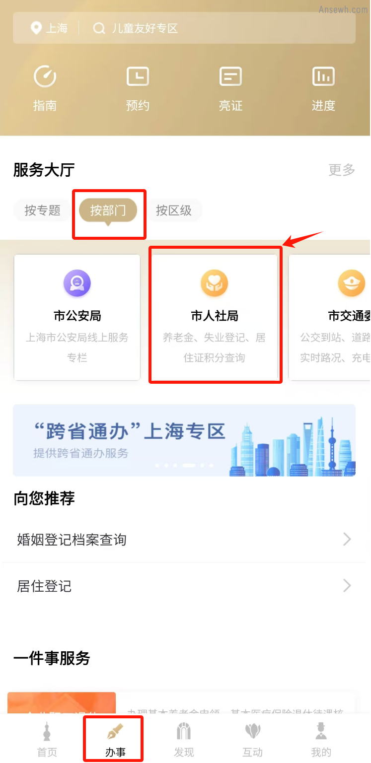 正文图片