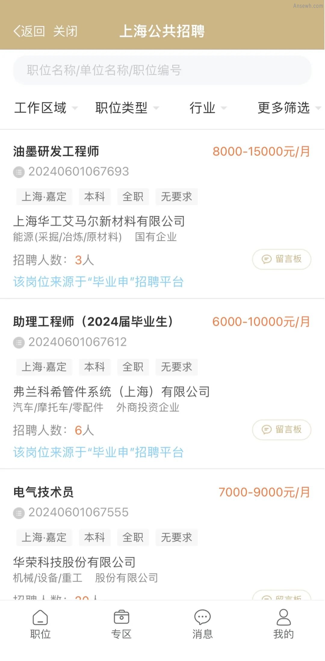 正文图片