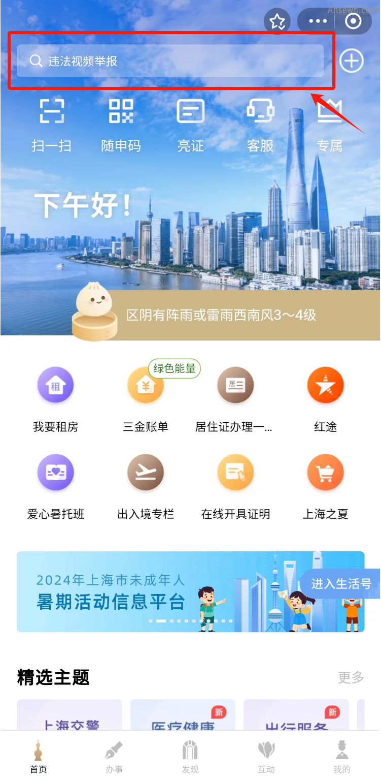 正文图片