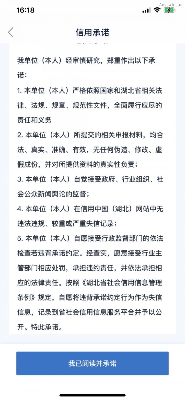 鄂汇办怎么转出档案？附详细流程图解