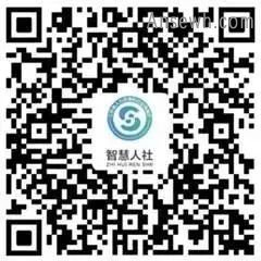 宿迁毕业生档案查询图解（微信、支付宝小程序）