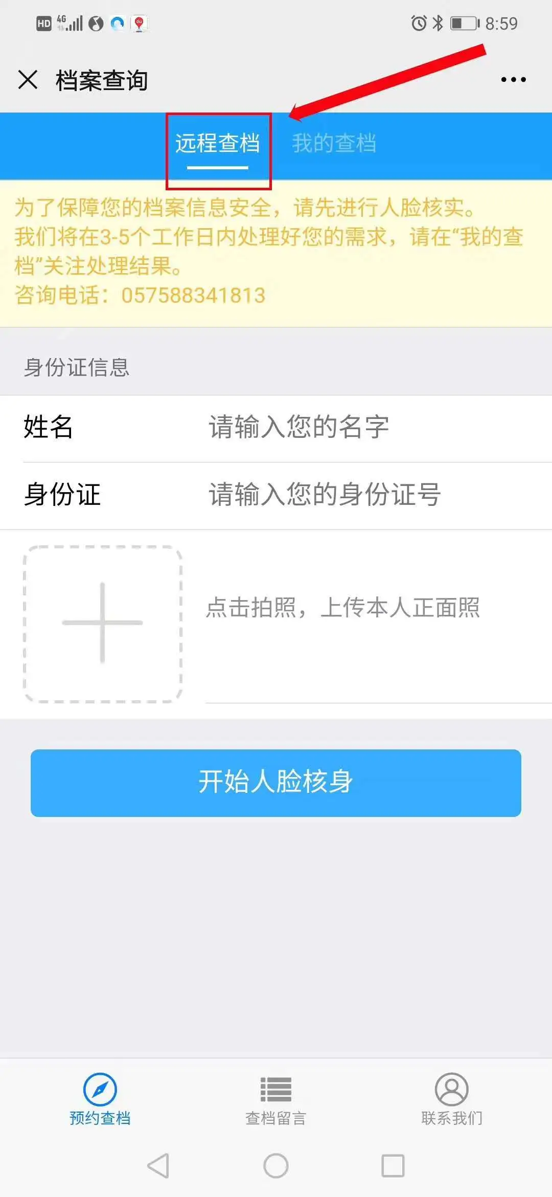 1728985074318339.png