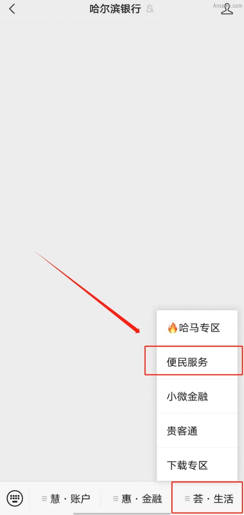 哈尔滨城乡居民医保参保办理指南
