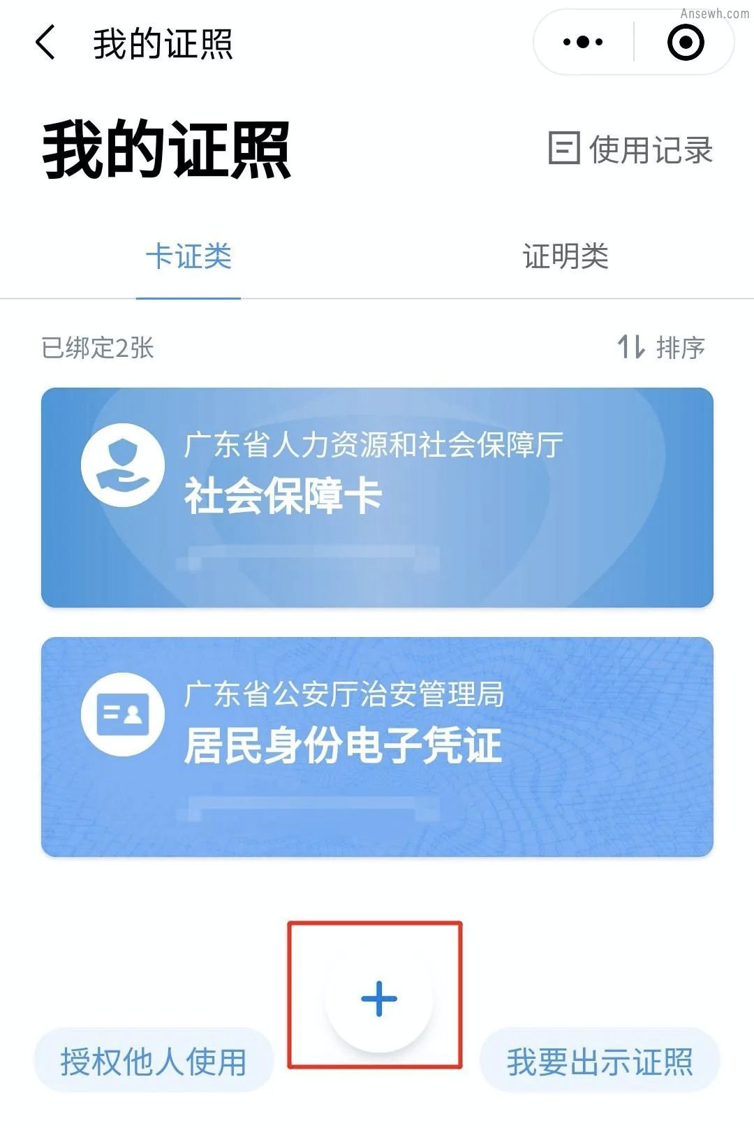 汕头毕业生档案多平台查询指南（入口 流程）