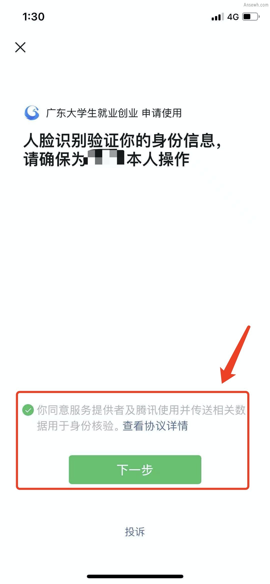汕头毕业生档案去向怎么查询？