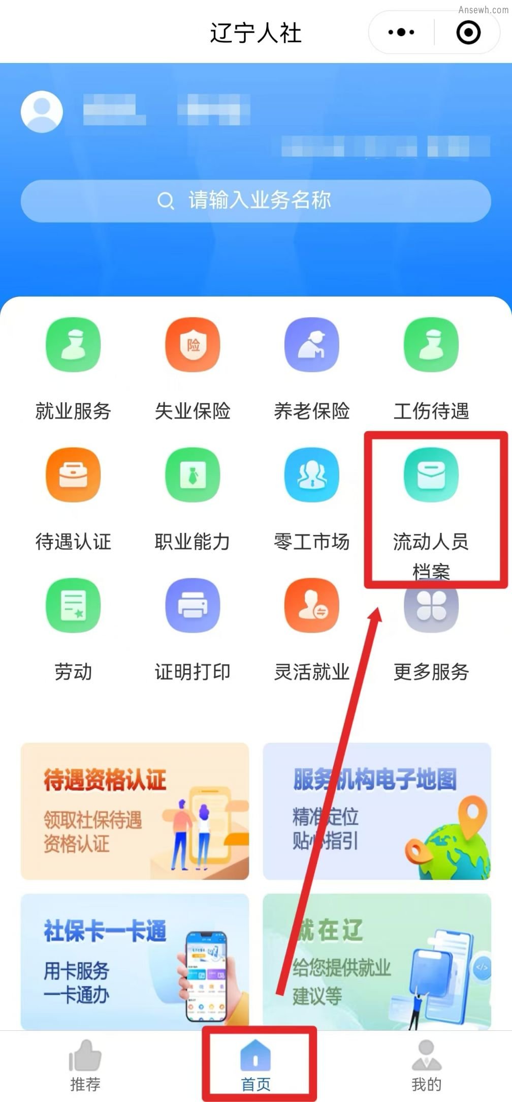 大连毕业生档案业务能否异地办理？
